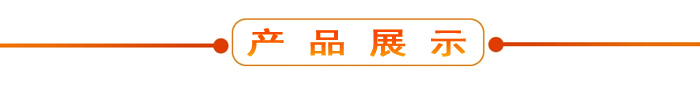 布料機、大型布料機、行走式布料機、圓筒布料機、行走式液壓布料機、移動式液壓布料機、電動布料機、手動布料機、梁場專用液壓布料機