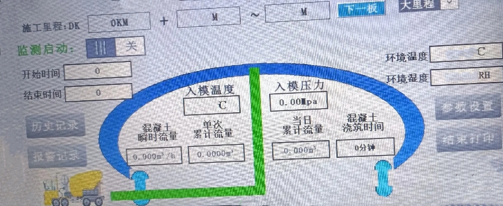 布料機、大型布料機、行走式布料機、圓筒布料機、行走式液壓布料機、移動式液壓布料機、電動布料機、手動布料機、梁場專用液壓布料機