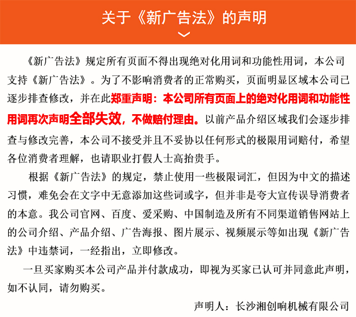 布料機、大型布料機、行走式布料機、圓筒布料機、行走式液壓布料機、移動式液壓布料機、電動布料機、手動布料機、梁場專用液壓布料機